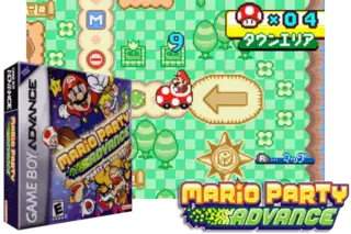 Image n° 4 - screenshots  : Mario Party Advance